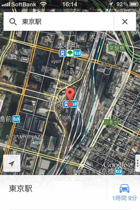 Google Mapsアプリ　航空写真