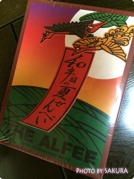 THE ALFEE 40th Anniversary 2014『40年目の夏』オフィシャルグッズ　40年目の夏せんべい