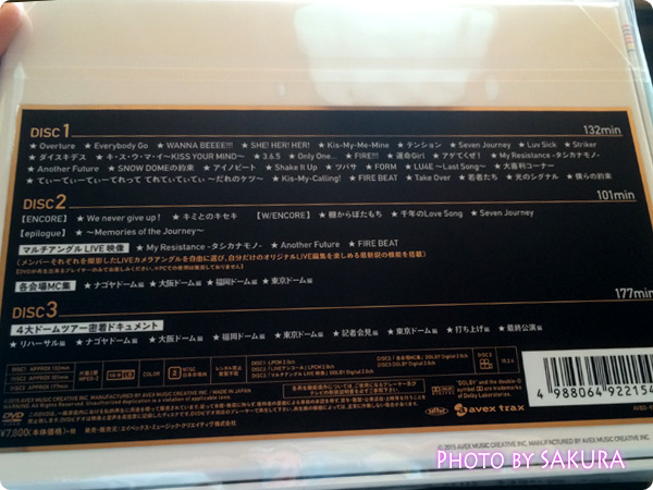 Kis-My-Ft2「2014ConcertTour Kis-My-Journey(初回生産限定盤)」ボックス裏側