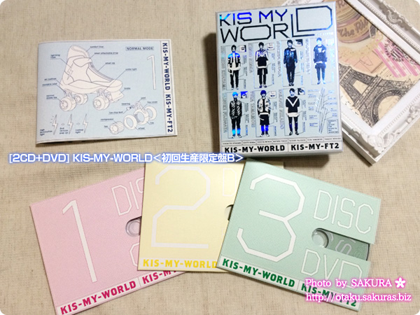 Kis-My-Ft2『KIS-MY-WORLD』初回生産限定盤B　封入物