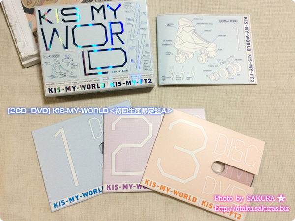 Kis-My-Ft2『KIS-MY-WORLD』初回生産限定盤A　封入物