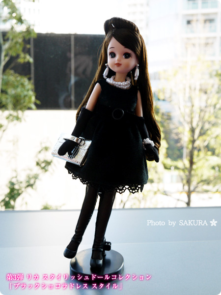タカラトミー　大人向けリカちゃん　第3弾 リカ スタイリッシュドールコレクション 「ブラックショコラドレス スタイル」