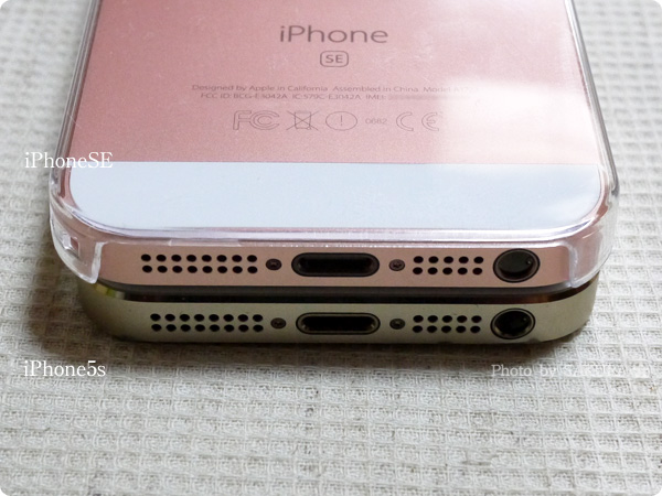 iPhoneSE（透明ケースあり）とiPhone5s（透明ケースなし）、スピーカーの位置やイヤホンジャックの位置はかわらない