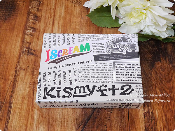 キスマイ初回生産限定盤DVD Kis-My-Ft2「CONCERT TOUR 2016 I SCREAM」 特殊パッケージ仕様