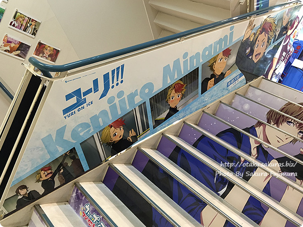 アニメイト池袋本店「ユーリ!!! on ICE」全階段スペース広告＆パネル展示　南健次郎