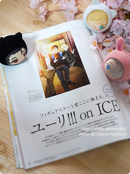 anan (アンアン) 3月29日号［呼吸と体幹］スペシャル描き下ろしあり「ユーリ!!! on ICE」special