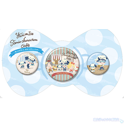 Yuri on Ice×Sanrio characters Cafe 缶バッジ3個セット(勝生勇利×ポチャッコ)　