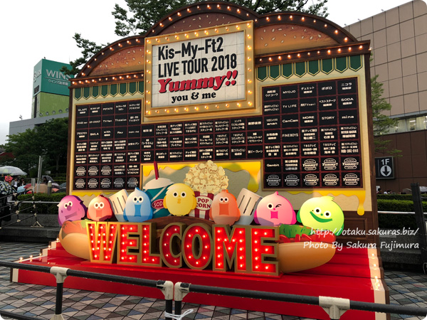 Kis-My-Ft2ドームツアー「Kis-My-Ft2 LIVE TOUR 2018 Yummy!! you＆me」東京ドーム　オブジェ