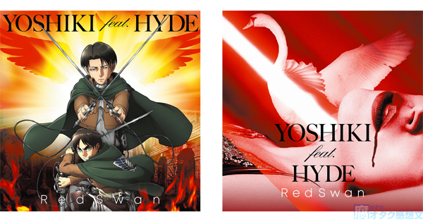 YOSHIKI feat. HYDE「Red Swan」世界配信スタートを記念して「YOSHIKI CHANNEL」にて梶裕貴との“進撃対談”放送決定