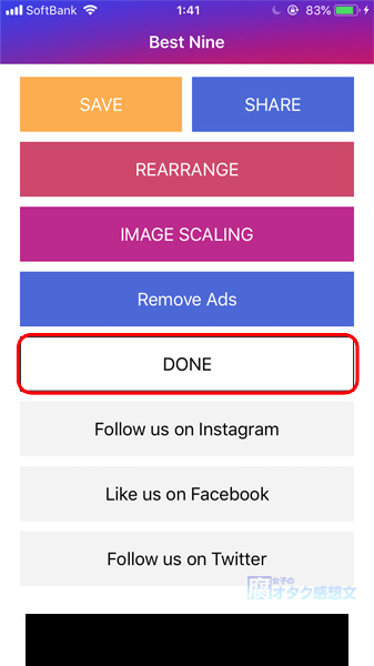 インスタグラム(instagram)　2018bestnine（ベストナイン）アプリ版　スクロールをして［DONE］を選択